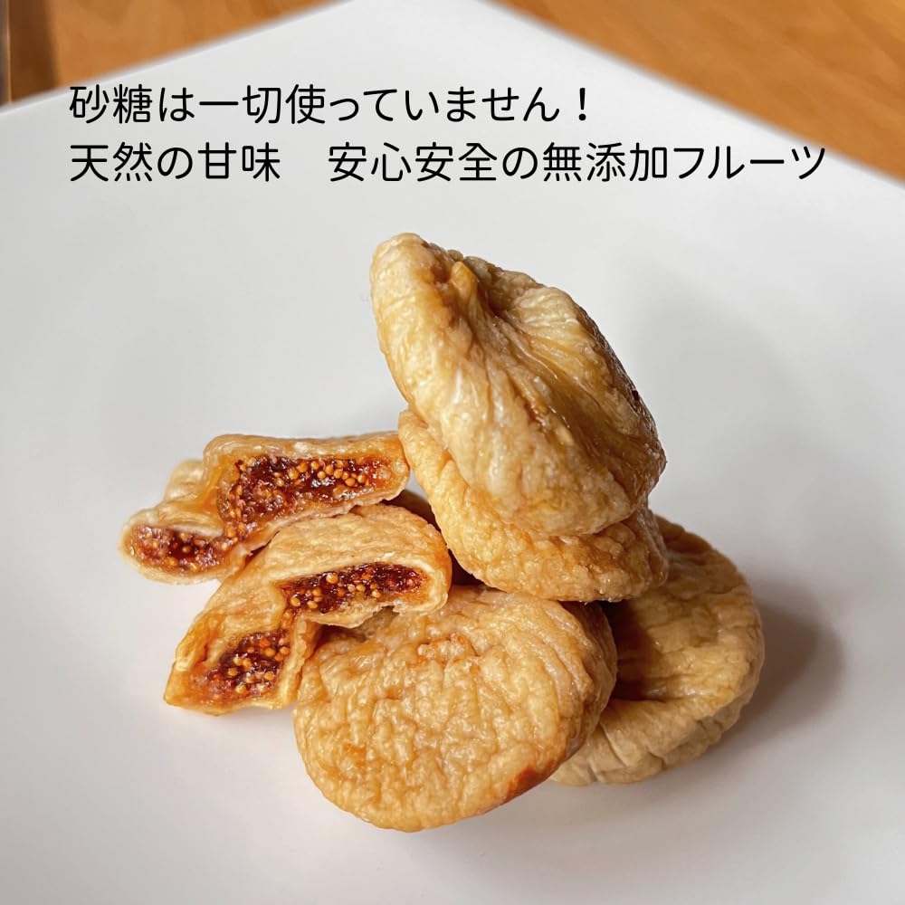 Amazon.co.jp: おつまみ幸房 ドライいちじく 500g 砂糖不使用 無添加